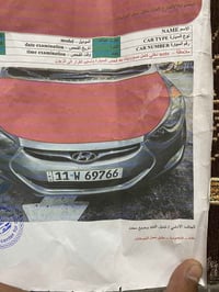 لانتره • ٢٠١٣ • ١٨٠٠ سي سي