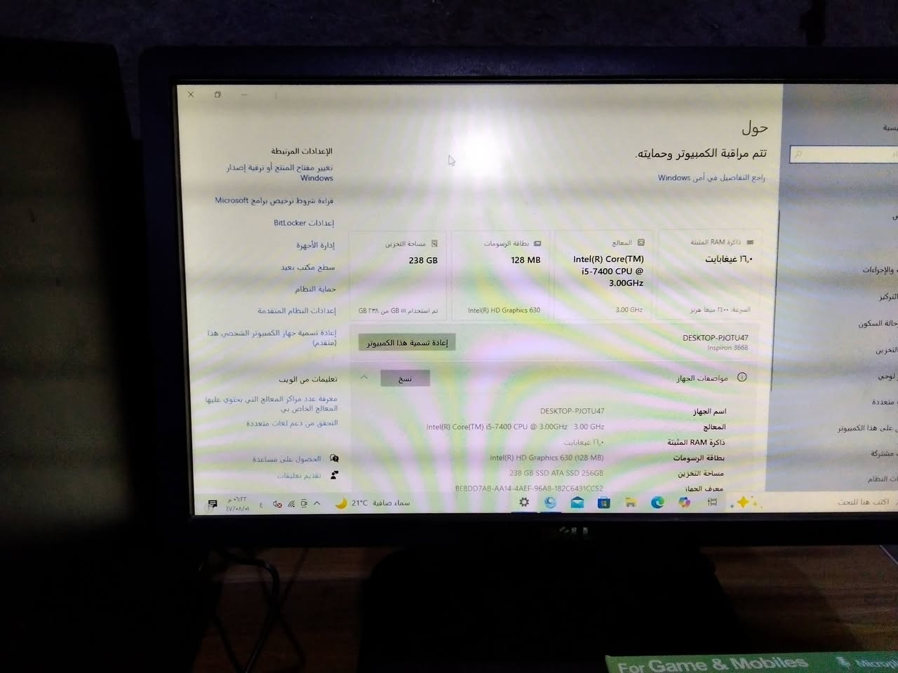 🔥 حاسبة Dell كاملة جاهزة للاستخدام
✅ المعالج: Core i5 الجيل السابع 
✅ الرام: 16GB
✅ التخزين: 256GB SSD سريع
✅ تشغل: PUBG + برامج أوفيس + نت
🖥️ شاشة Dell 19 إنج
🖥️ كيس DELL lnspironيحتوي على كارت واي فاي داخلي 
⌨️ كيبورد + ماوس أصلي ضوئي
🎵🎶🎁 سماعه محيطيه نك مايك هديه 
📌 الجهاز نظيف ومجرب 100% فقط مخارج usb الاماميه ماتشتغل يحتاجلهن برمجه يمكن 
📍 المكان: (نجف الاشرف)
🚕 توصيل لجميع محافظات العراق
💰 السعر: 225 ألف (قابل للتفاوض البسيط)


**إذا كنت صاحب هذا الإعلان وتريد حذفه لأي سبب، رجاءا أرسل رسالة إلى الدعم الفني**