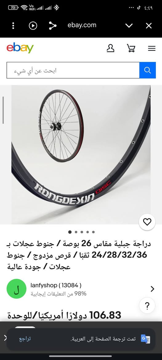 اعلى سعر


**إذا كنت صاحب هذا الإعلان وتريد حذفه لأي سبب، رجاءا أرسل رسالة إلى الدعم الفني**