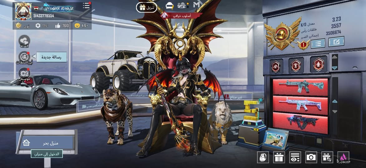 متوفر حساب ببجي 🔥
المستوى 75
عدد المثك 80 
بدلات ذهبية 3 
بدلة اكس الدرافيون 3نجوم⭐️⭐️⭐️
خوذه الجحيم 
سيارة مكلارن بورش مثك 🚗
لوبي دائمي 1/1 
الأسلحة 
M4 ثلجي ماكس 
السماء القرمزي M4
ممزق الأرواح الهائمة M7لفل5 تأثير ضرر
حاكم الارواح SCAR-Lلفل 6طكه ماكس 
أنشودة التنينAWMلفل 3
سكار SCAR-L PMCC2021مثك
كروزا انتقام اليالي PMCC2024مثك
ايوجي AUGPMCC2021مثك
 

.الحساب بي هواية تفاصيل وشغلات موضحة بل فديو 
ربط فقط كوكل بدون اي شي ثاني 🔥🔥
السعر 450الف ومجال بسيط 🔥
موصل بغداد وجه الوجه 🩵


**إذا كنت صاحب هذا الإعلان وتريد حذفه لأي سبب، رجاءا أرسل رسالة إلى الدعم الفني**