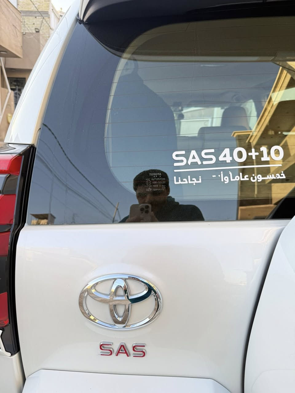 السلام عليكم 
للبيع برادو ٢٠٢٣ /مد نايت

بيضاء للون 

Tx.s

ساز/sas

رقم بغداد الجديد 

ماشيه 44 الف

فتحه

بصمه

جلد/داخل بيجي

واير ليس

كراسي كهرباء 

مري شفط

تحكم سيرن

السياره عله وضعية الشركه مكفوله كفاله عامه 

العنوان بغداد/الكاضيمه

الرقم للاستفسار 

***********

غير متواجد عل النت
