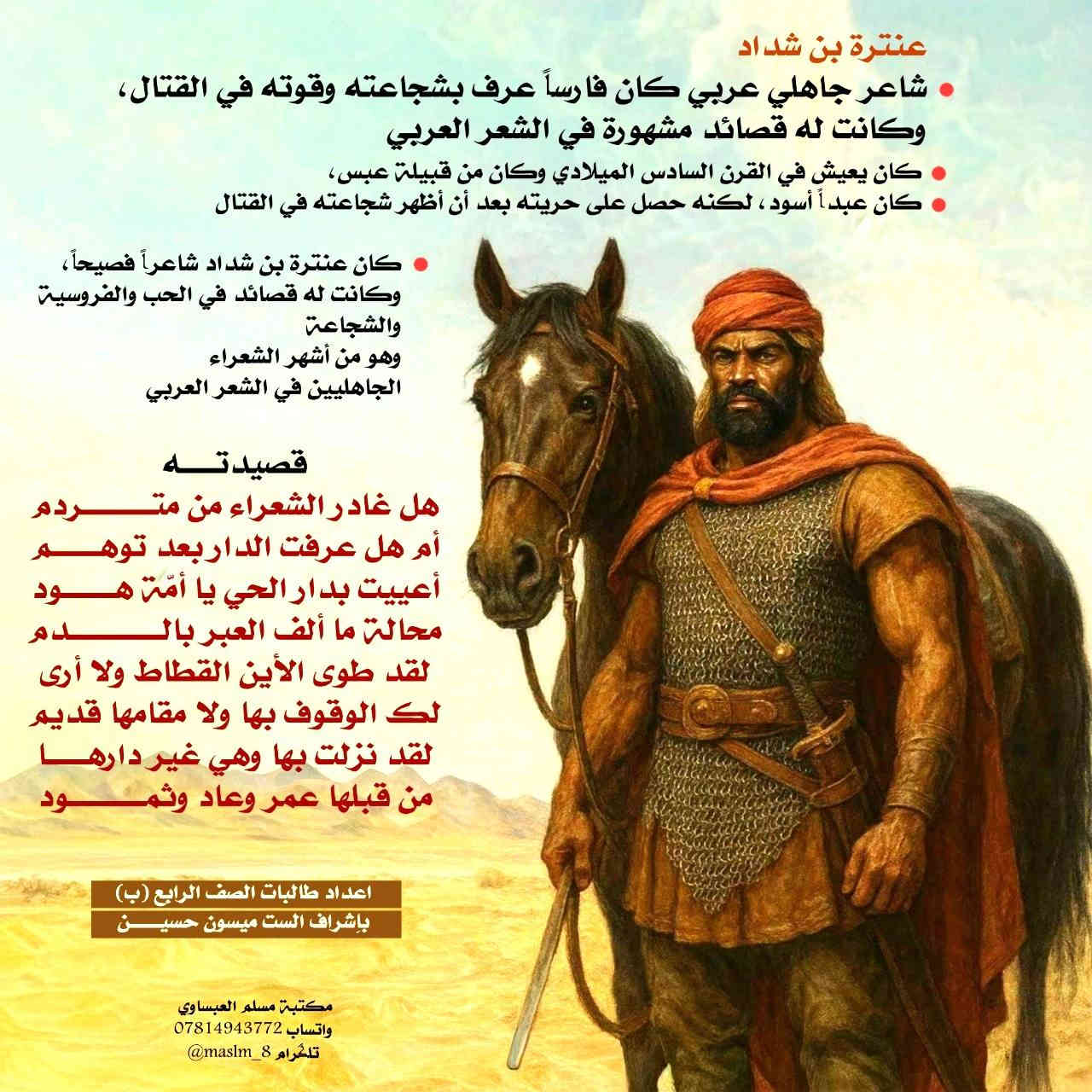 عمل مجسمات فوم وبوسترات حسب الطلب 

#العنوان
السماوة حي العمال قرب مدرسة قريش ومدرسة أم سلمة 

واتساب ***********
تلگرام maslm_8@

أهلاً وسهلاً بالجميع
