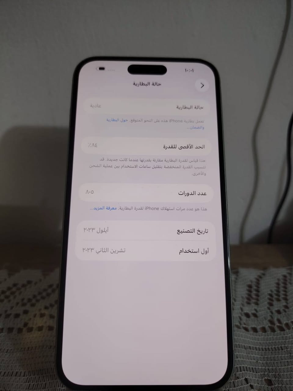 15 بلاص  ذكرته 128 كله شغال   بطاريه 84  شرق اوسط  بدون غراض مبدل شاشه سوفت اولد  كامره الائماميه مغوشه  صوره كدمكم. سعره 525 بي مجال.


**إذا كنت صاحب هذا الإعلان وتريد حذفه لأي سبب، رجاءا أرسل رسالة إلى الدعم الفني**
