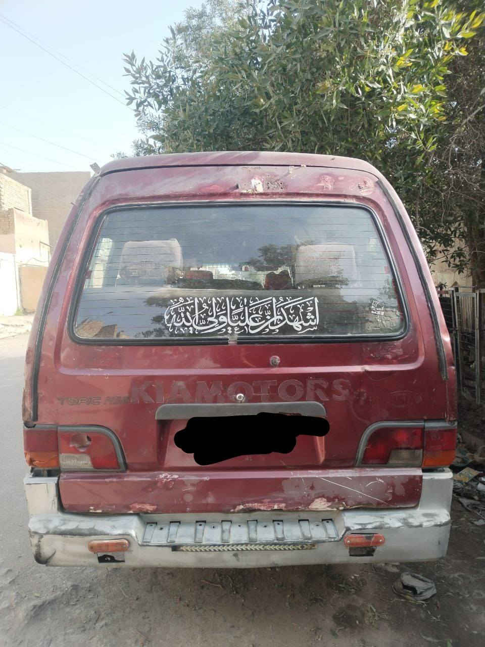 كيا اسيا موديل 94 رقم صدامي ما اندل راعيها كوم حديد كير اكسن خير من الله عنوان بغداد مدينة السعر 17 بيها مجال ***********
