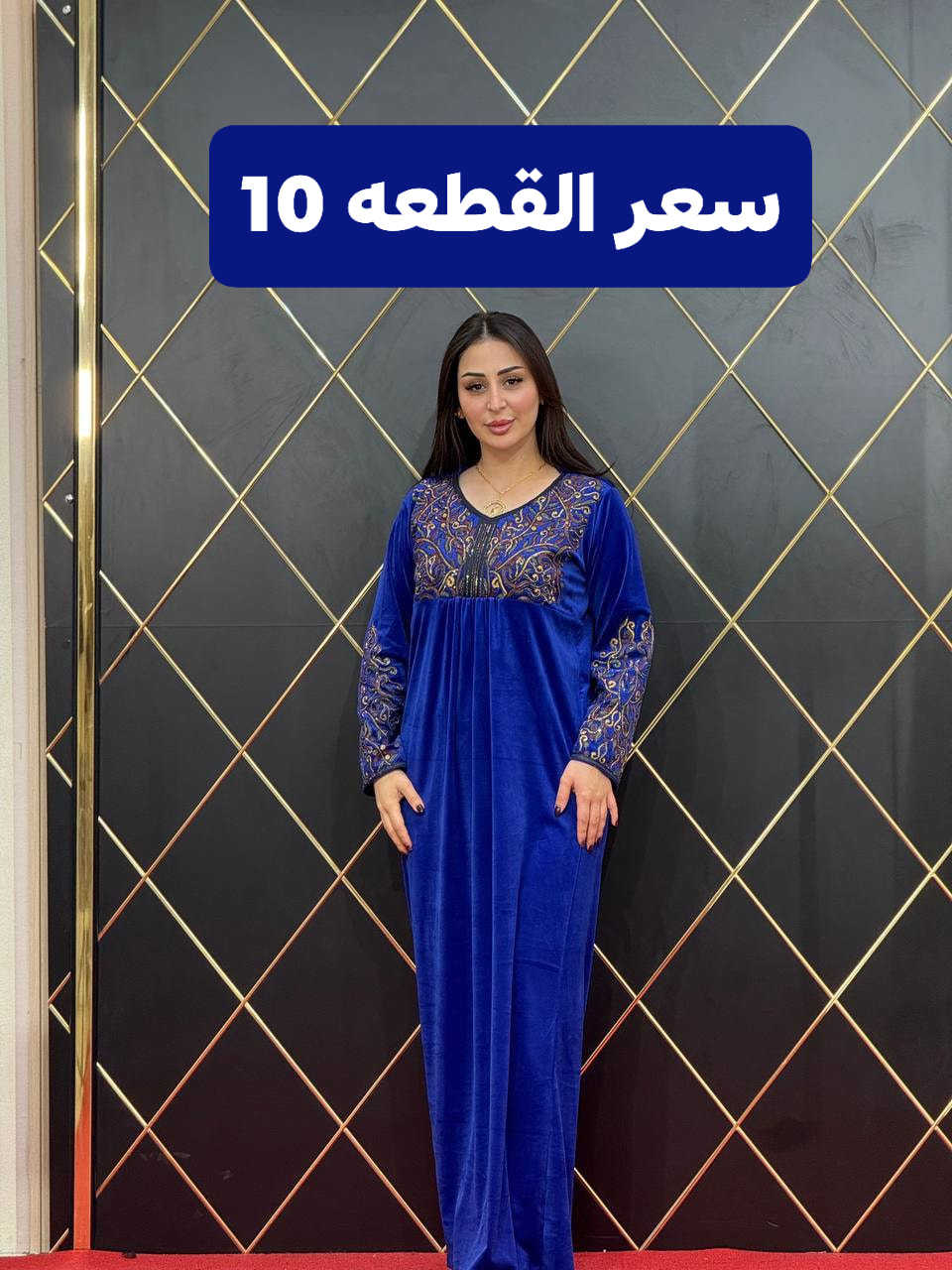 دشداشه قديفه ماركه 💥💥..
قياسات L📏XL📏2XL
 سعر القطعه 10
  #للحجز وتساب ***********
العنوان /🔍🌏
#الديوانية°°°°° شارع الاورزدي °°°°°خلف المحكمه.. 
مجاور محلات الغدير°°°او°°° مجاور حمام الديوانيه 
https://t.me/+RaU3jRgCtgN37bJj
            رابط التليكرام ☝
يتوفر توصيل لكافه مناطق الديوانيه ✈🛵🚗
          ولجميع محافظات العراق
