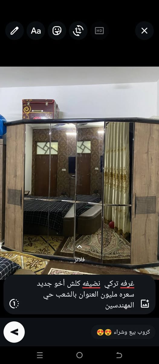 غرفه نوم تركي مليون بغداد شعب موشراي لايدخل رجأ


**إذا كنت صاحب هذا الإعلان وتريد حذفه لأي سبب، رجاءا أرسل رسالة إلى الدعم الفني**