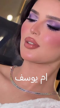 صالون غلا الروح • عروض العيد • حي الفلاح