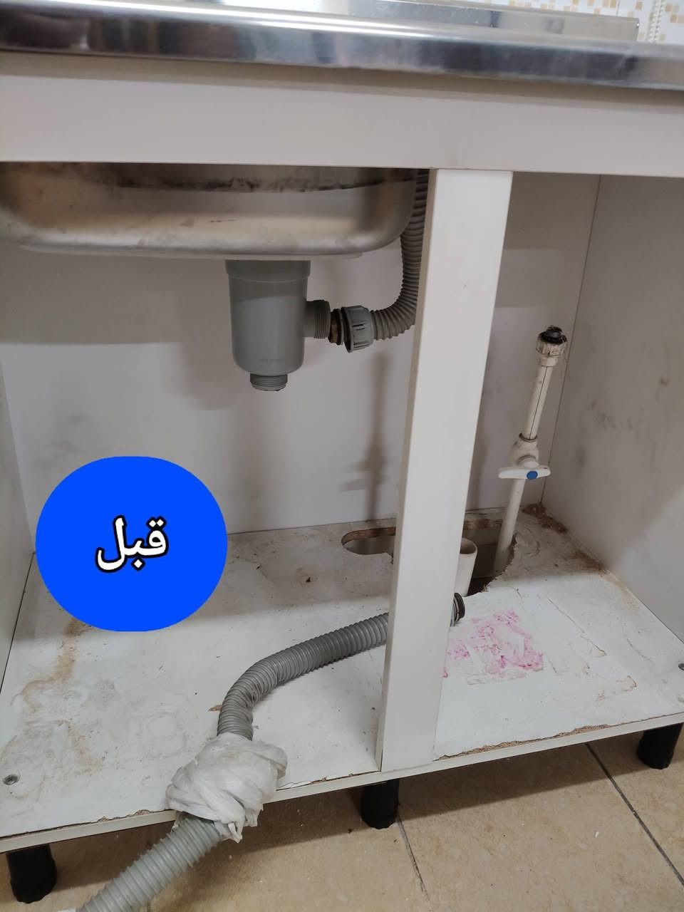 اعمالنا🔧 عندك ريحه مجره  رغوه مي يطلع منل منل سنك المطبخ  يمي 👍 انسه معه الضمان وفلوسك ترجع  اذا اكو ريحه 👉. وميحتاج اي معطرات تخلي. بعد 👍  سيف الاسدي بسمايه (***********)
