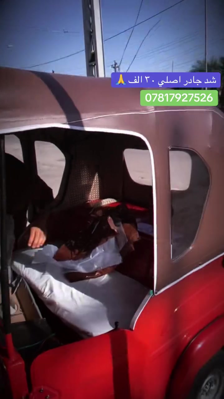 يا الله 

المجر الكبير شارع الميدار جوه الشبكه


**إذا كنت صاحب هذا الإعلان وتريد حذفه لأي سبب، رجاءا أرسل رسالة إلى الدعم الفني**