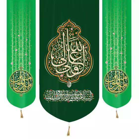 🎊 عيدُ اللّٰه الأكبر.. عيدُ الولاية 🎊

​بمناسبة قرب عيد الغدير الأغر، نضع بين أيديكم مجموعة من البوسترات المصممة خصيصاً لهذه المناسبة العظيمة.

​✨ ​تصاميم متنوعة: تجسد بيعة أمير المؤمنين علي بن أبي طالب (عليه السلام).
​ ✨ ​بوسترات خاصة: لوارث الغدير، منقذ البشرية صاحب الزمان (عجل الله فرجه الشريف).

للطلب والاستفسار يرجى التواصل على الخاص 

متوفر توصيل لجميع المحافظات 🇮🇶

T.me/Alrayat 

#أمير_المؤمنين #الامام_علي #صاحب_الزمان
#عيد_الغدير
#تجهيزات_ولاية_علي


**إذا كنت صاحب هذا الإعلان وتريد حذفه لأي سبب، رجاءا أرسل رسالة إلى الدعم الفني**