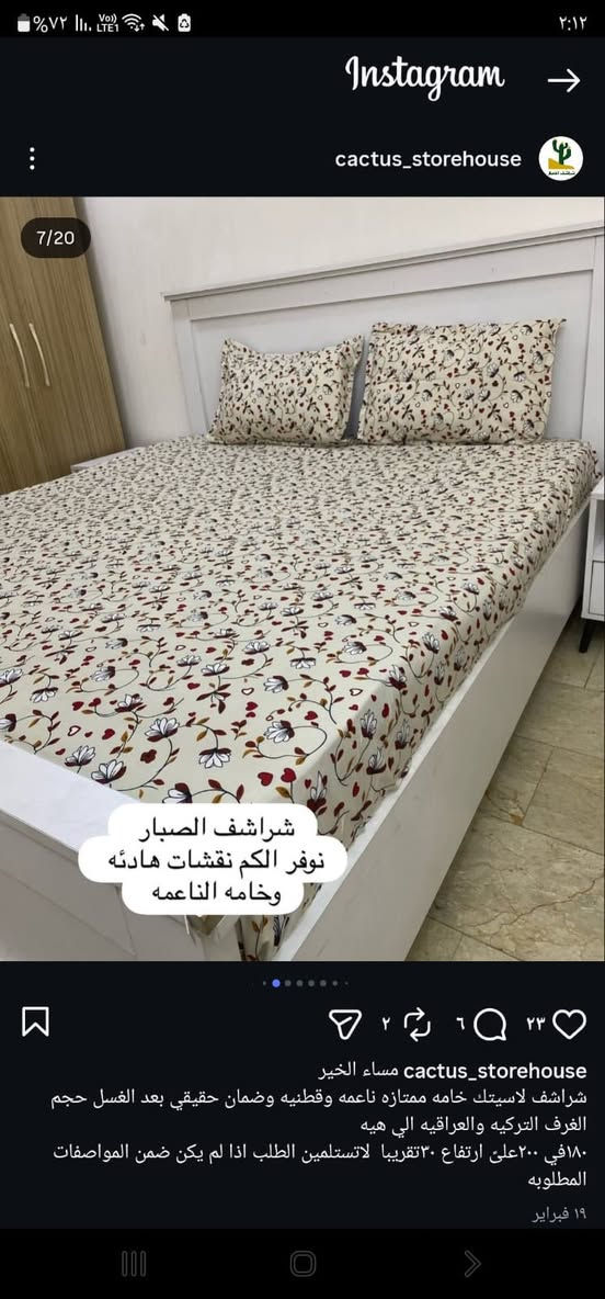 مساء الخير
شراشف نفرين لاسيتك خامه ممتازه خدمه توصيل ٢٠٠٠


**إذا كنت صاحب هذا الإعلان وتريد حذفه لأي سبب، رجاءا أرسل رسالة إلى الدعم الفني**