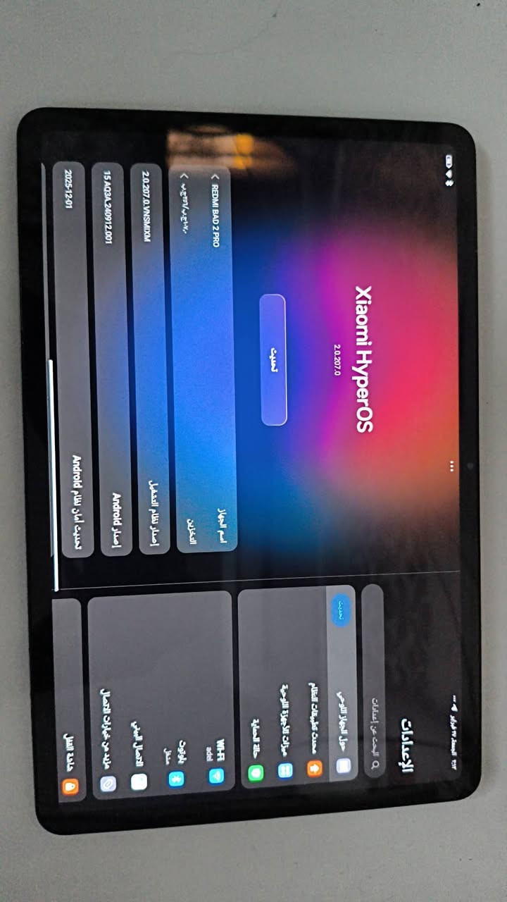للبيع ريدمي باد 2 برو
المــــــواصـــفــــــــــــــــــات

🔵الشاشة IPS LCD كبيرة بحجم 12.1 إنش توفر دقة عالية 1600x2560 بكسل، مع معدل تحديث 120 هرتز لعرض سلس وألوان حية

🔵ذاكرة RAM 8 جيجا بايت وتخزين 256 جيجا بايت قابل للتوسعة قابل للتوسعة حتى 1.5 تيرابايت عبر بطاقة SD

🔵المعالج Qualcomm Snapdragon 7s Gen 4 مع معالج رسومات مدمج لتشغيل التطبيقات الثقيلة والألعاب بكفاءة

🔵البطارية بسعة 12000 مللي أمبير، مع دعم شحن سريع 33 واط عبر منفذ USB Type-C 

🔵الأبعاد:كما موضحة بالصورة ارتفاع 279.80 مم، عرض 181.65 مم، سمك تقريبي 7.5 مم.

🔵الصوت محيطي يدعم Dolby Atmos يعطي تجربة حية أثناء اللعب

🔵محتويات العلبة: التابلت الرئيسي، محول الشحن، كابل USB Type-C، بطاقة الضمان، مفتاح إخراج بطاقة SD، 

🔵جديد لك بالكارتونه استخدام 5 اشهر لغرض الدراسة 
السعر 325 
المكان الشعب شارع الصحة 
للاتصال ***********
