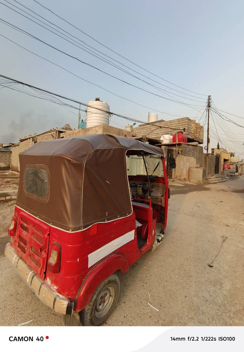 2017 ب2700 اوراق اصولي مكان بغداد
***********
