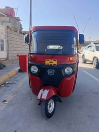 تكتك 22 شهر 9 راقم بغداد راقم 07700475734