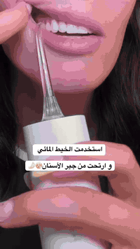 جهاز الخيط المائي،💯
Water flosser 
لتنظيف الأسنان والعناية بها 🦷🦷
يزيل الترسبات والجير ورائحة الفم .
ينصح به اطباء الأسنان لفعاليته في التنظيف العميق للجميع
مفيد ايضا للتقويم وتركيبات الأسنان وأصحاب الابتسامة 
شحن ⚡️⚡️ يدوم ل 30 يوم تقريبا
شحن عن طريق شاحنة الهاتف ❤️
خزان ماء 350 مل يكفي لاستعمال كامل ❤️
انماط متعددة لدفع الماء مناسبة لجميع انواع اللثة ❤️
عدة رؤوس وعدة سرع تتحكم بيها
مناسب للكبار وللأطفال ايضا
بطارية 3500 مل امبير ايون ليثيوم تكفي شهر كامل الشحنة الواحدة ♥️
للطلب والاستفسارات خاص ***********

#لقطة #اكسبلور #اكسبلورر_2024 #اكسبلور_فلو #عرب #ضحك #الامارات #اكسبلور_explored #اكسبلور_لايك #احبك #عرب_فوتو #تصويري #صور #نكت #لايك #مضحك #من_تصميمي #سياحة #غرد_بصورة #دبي #اكسبلور #لقطة #لايك #دعم #تفاعل #لايكات #كومنتات #اكسبلور

