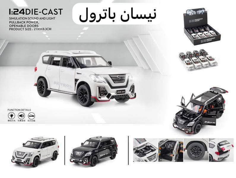 توفرت موديلات جديدة من السيارات الحديد الحجم الكبير
التفاصيل داخل الصور ✨

متوفر اسعار جمله (الاستفسار عن الجمله خاص)

رابط قناة الواتساب 

https://whatsapp.com/channel/0029Vb6JRCvDDmFVCQzH6x0g

رابط قناة التلكرام 

https://t.me/djwwxo9wdmr9gro

متوفر توصيل جميع محافظات العراق بغداد 5.000
باقي المحافظات 6.000


**إذا كنت صاحب هذا الإعلان وتريد حذفه لأي سبب، رجاءا أرسل رسالة إلى الدعم الفني**