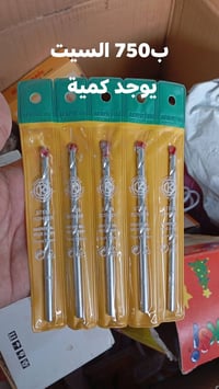 أسعار بلاش • جوه السوك