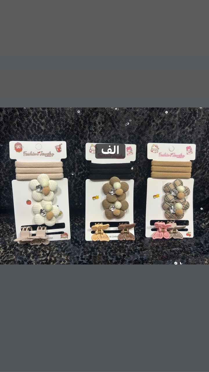 متوفر قراصات واكسسورات
عنوان المحل 
بسماية مدخل B. متوفر توصيل


**إذا كنت صاحب هذا الإعلان وتريد حذفه لأي سبب، رجاءا أرسل رسالة إلى الدعم الفني**