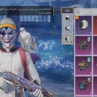 حساب ببجي • سكنات قديم • كركوك