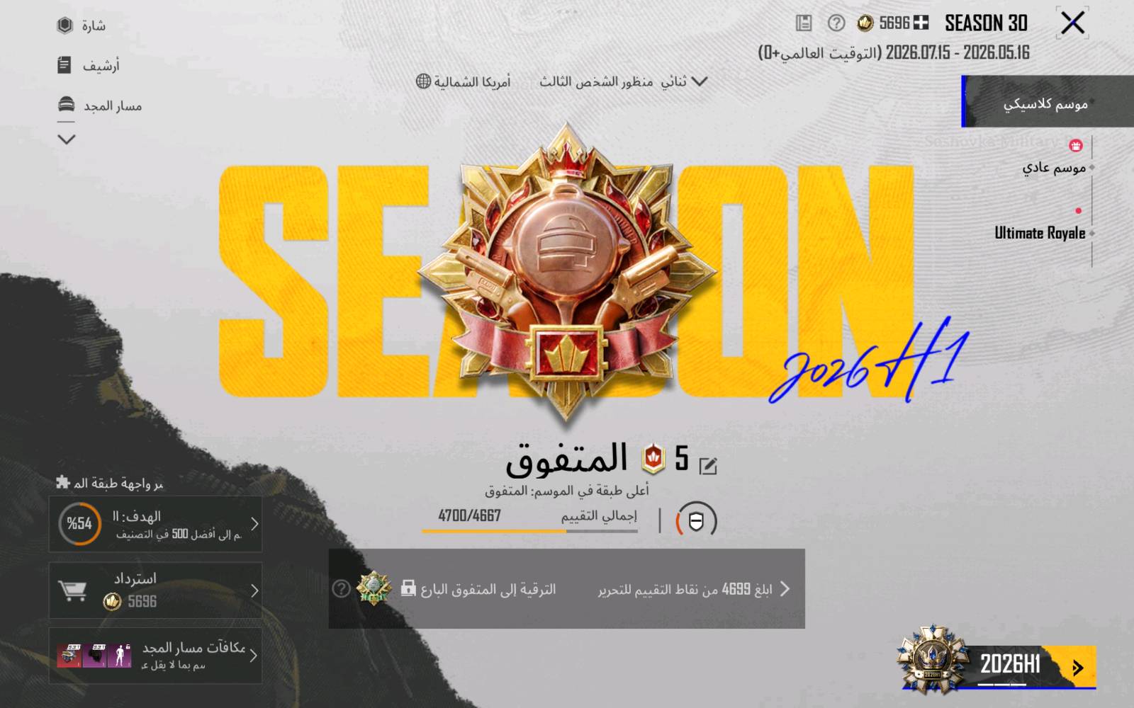 ***********
لفل الحساب 74
مجموعات 57 قريب 58
مثك عدد 88
انجازات 7815
كونكر 2 قريب ع 3
اسلحه تطوير عدد 26
شودكن ماكس
P90 ماكس ضرر
بيسون ماكس
توميغان ماكس
طاوه ماكس
DBS ماكس
يو ام بي كل مسج
M7 كل مسج
سكار كل مسج
مبدع واو
خوذ مثك 1
جنط مثك 3
لبسه الدولار + القبطان
15 RB مشحون ض
سعر 80 وبي مجال 
عنوان بغداد فلكه حي النصر 
تعامل وجه لوجه
