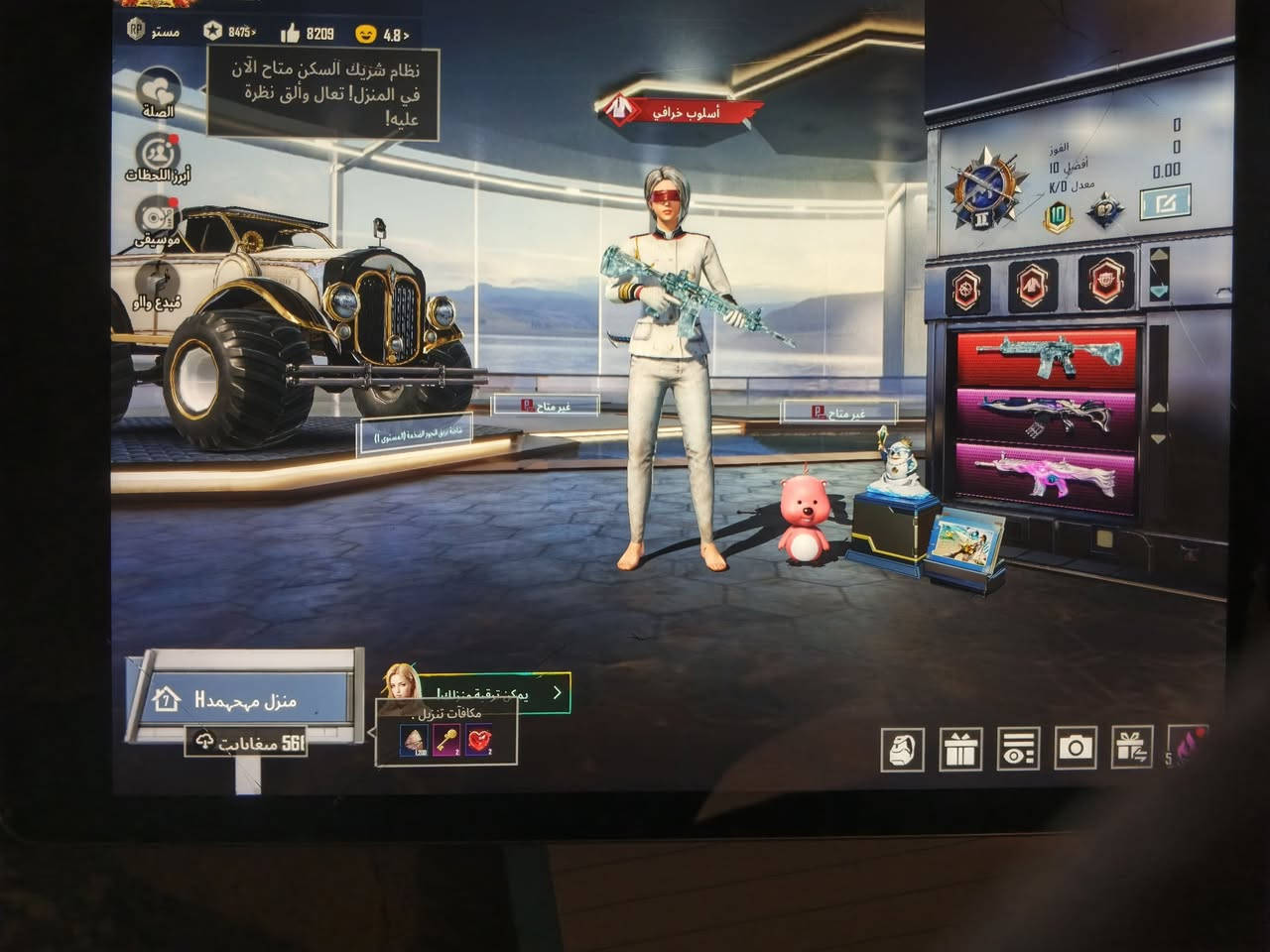 حساب ببجي للبيع مستعجل ع بيعته وال مو شراي لايراسل شوف المقطع وراسلني
- لڤل :80
- المثك :96
- المجموعات:62
- كونكر : لايوجد
- خوذ مثك :2
- جنط مثك :1
- بدلات X :وحده 1
- سيارات المثك :0
- مختبر التطوير :36
-اسلحه ماك#س مثك :1 ثلجيه ماكس
اسلحه كلمسج: 10 كل مسح
- ربوطات : تيك توك وكوكل ورقم وبريد كلشي يتغير
- مبلغ الحساب: 150


**إذا كنت صاحب هذا الإعلان وتريد حذفه لأي سبب، رجاءا أرسل رسالة إلى الدعم الفني**