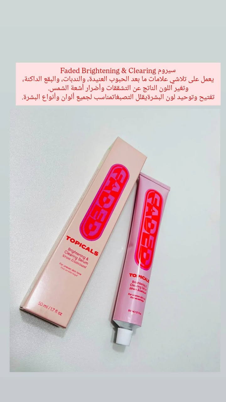 اجمل المنتجات للعنايه🤍✨
#لايك
#العراق
#منتجات
#منتجات_عناية
#عنايه_بالبشره
#عنايه_بالشعر
#عنايه_بالجسم 
#ماسكات #مقشرات #سيرومات #عطور #سكن_كير
#زيوت #بغداد


**إذا كنت صاحب هذا الإعلان وتريد حذفه لأي سبب، رجاءا أرسل رسالة إلى الدعم الفني**