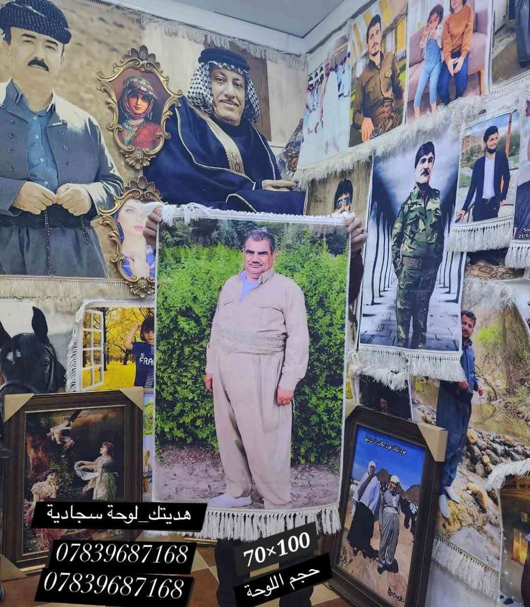 #هدايا#مفاجأة
بمناسبة قرب العيد كُل عام وانتو بخير😍 
 هديتك لوحه سجادية تصل الى كل مكان 

الهدية المثالية لكل المناسبات
توصلك وين ما تكون - وراح تبقى ويانا ممنون
" طبع وحياكة الصور على السجاد" 🎁
نوعية السجاد الكاشان الاصلي راقي ومرتب
#تخفيضات لاصحاب  الشهداء وايضا تخفيضات اخرى على جميع  القياسات 

هدية تخرج .. هدية زواج .. هدية عيد الميلاد .. هدية عيد الام .. هدية عيد الاب .. تخليد ذكرى ..

ويا صورتك بزولية  .. لا تحير بهديتك 😉

طريقة الطلب: 
١- ارسل لنا صورتك او صورة من تحب💝
٢- خلينا نحوكها على شكل زولية ولا اروع!
٣- اهم شي بالهدية هو العلبة والشكل الخارجي وعلبة زوليتك هي الافخم 🎁
٤- اتصل واطلبها الان غلي وتساب او تلغرام  
***********
@إشارة #اكسبلور
