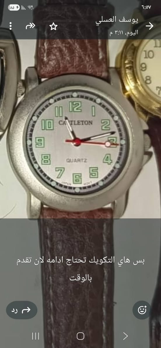 ساعات للبيع كل وحده وسعرها


**إذا كنت صاحب هذا الإعلان وتريد حذفه لأي سبب، رجاءا أرسل رسالة إلى الدعم الفني**