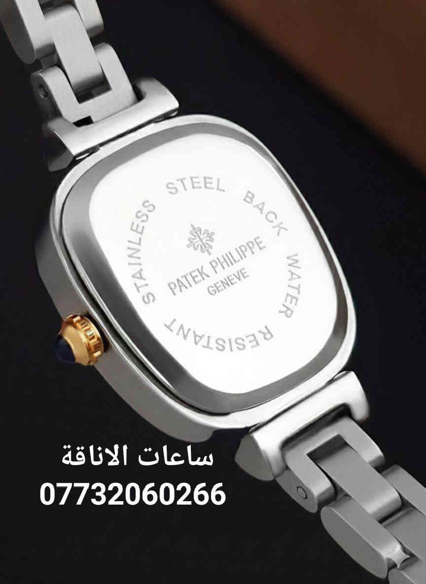 الاناقة توفرلكم ساعات جميلة وكوالتي عالي واسعار تنافسية 
توصيل مركز ذي قار 3 الف 
اقضية ونواحي 4 الف 
بقية المحافظات 5 الف للحجز يرجى مراسلتنا واتساب ***********
