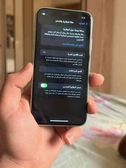 ايفون 11 عادي
ذاكرة 256
البطارية 71 بلاديه ماتصرف
النموذج M
السعر ٢٦٥ الف
مكان زيونه
رقمي ***********
