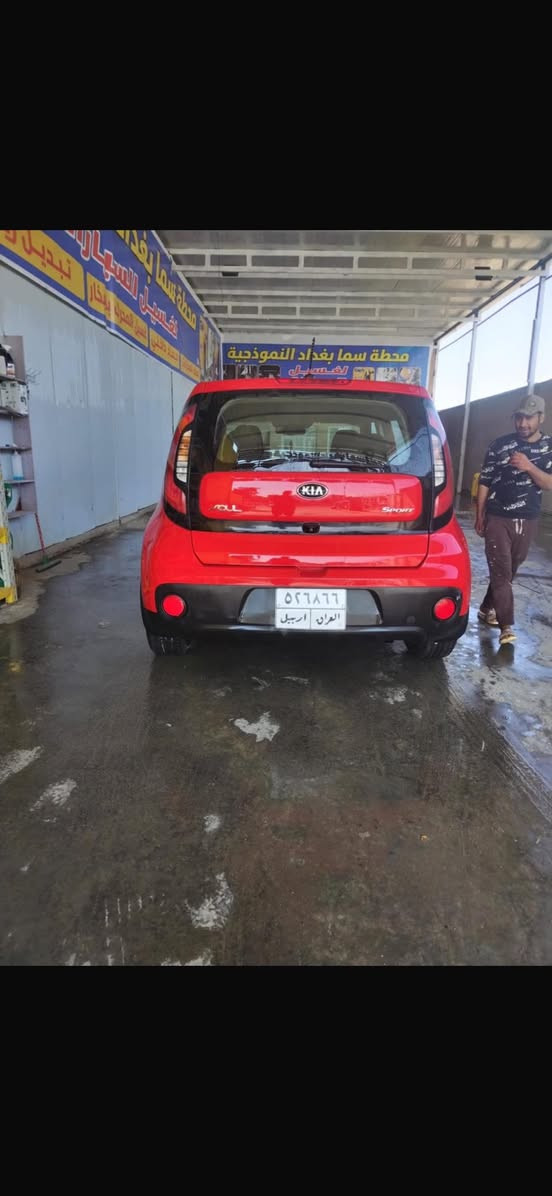 سلام عليك للبيع
كيا صول موديل ٢٠١٩ وارد امريكي 
السياره نص فول 
مواصفات عاديه 
السياره جديد 
للستفسار ***********
سعره ١١٨ وبيه مجال 
السياره بسم عربي بغداد
والسياره موجود بغداد
