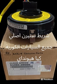 توصيل • تفصيخ • جديد