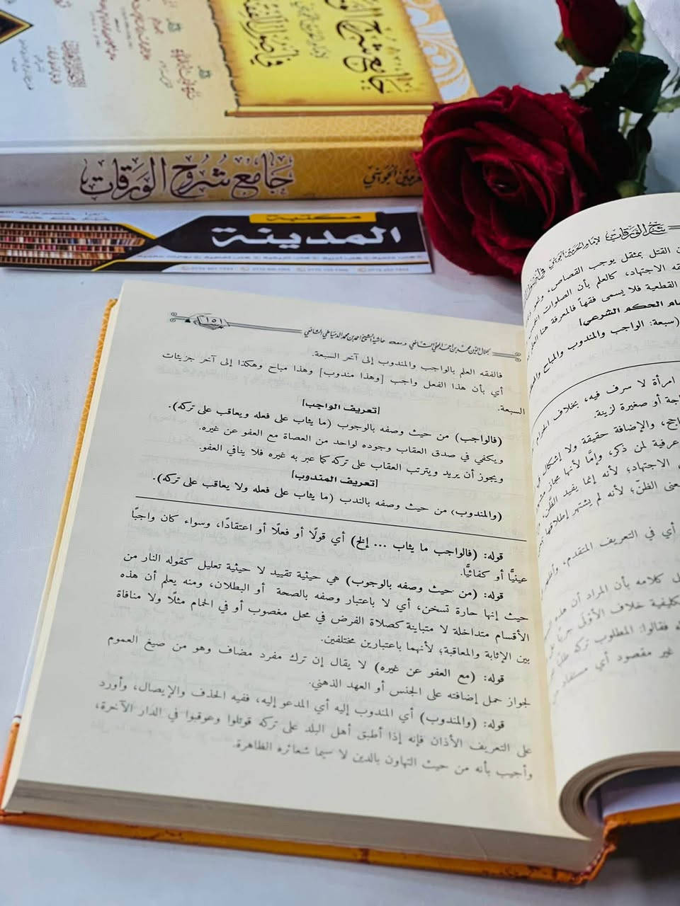 🔴وصلنا حديثاً

كتاب 

🔹جامع شروح الورقات  🔹 

لإمام الحرمين الجويني 

🔹 في أصول الفقه    🔹
 
شرح : تاج الدين ابن الفركاح 
شرح : ابن إمام الكاملية 
شرح جلال الدين محمد بن احمد المحلي الشافعي 
ومعه حاشية الشيخ احمد بن محمد الدمياطي الشافعي 

الناشر دار  القدس 

#السعر7000

🔺جملة ▫️مفرد 🔺

🔹للطلب عبر الصفحة الرئسية اوعلى 🔹
🔹واتساب :￼⁨🔹***********
🔹واتساب:***********🔹
🔹واتساب:***********🔹
🔹تيليجرام : https://t.me/almadina2006.🔹

🔸يوجد لدينا توصيل إلى جميع المحافظات 🔸
