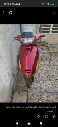 فراشه للبيع فحل دسك مامفتوحه علفحص شلعه ومشي ٠٧٨٠٠٥٦١٧٢٢