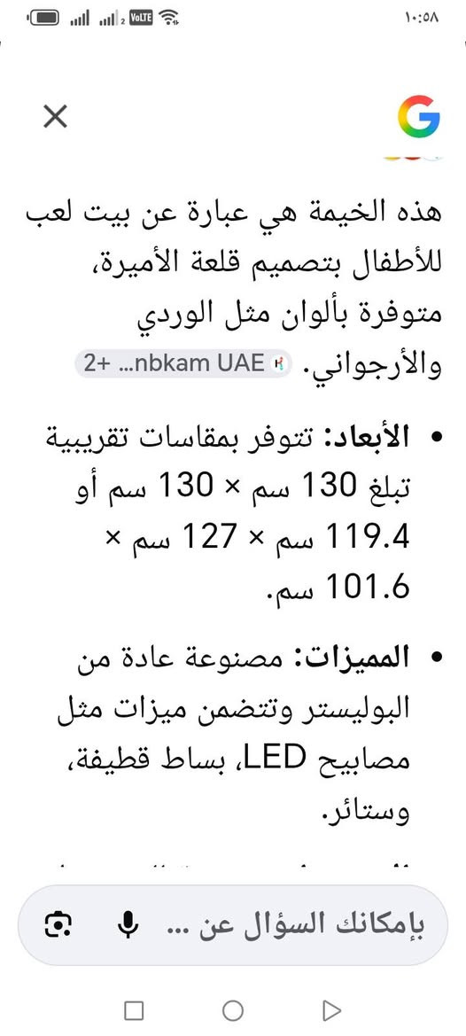 خيمه ودوشك نفخ ويا مخده اول تم 25مع توصيل


**إذا كنت صاحب هذا الإعلان وتريد حذفه لأي سبب، رجاءا أرسل رسالة إلى الدعم الفني**