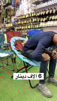 مجموعة كراسي بألوان واحجام مختلفة😍 بأسعار رمزية ومناسبة🔥 كوالتي عالي م...