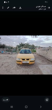 سمند • رقم انكليزي • سماوه رجان