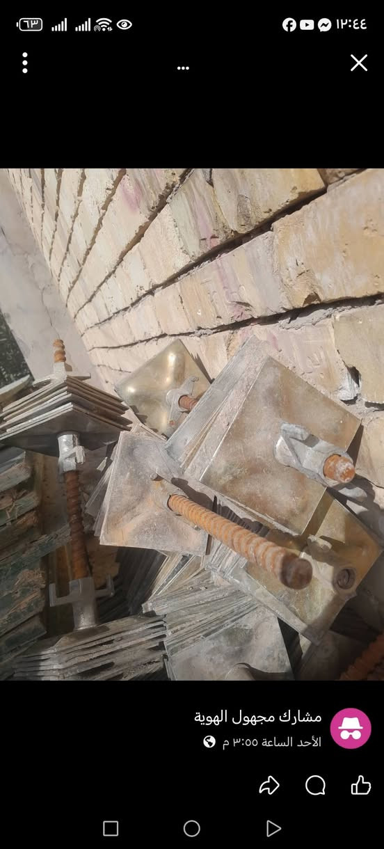 سلام عليكم ورحمة الله وبركات بولطات طول متر واحد لالبيع العدد 500 كاملات نت و أشر المكان السماوه
رقم ***********
***********
واتساب أو تصال
