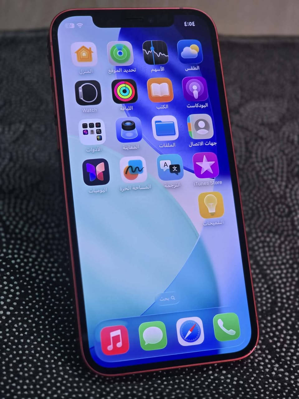 ايفون 12 العادي
ذاكرة 256
لون احمر
بطارية 84%

بي ثلمة بسيطة بالأطار 

السعر 325 الف
عنواني بغداد توصيل موجود


**إذا كنت صاحب هذا الإعلان وتريد حذفه لأي سبب، رجاءا أرسل رسالة إلى الدعم الفني**