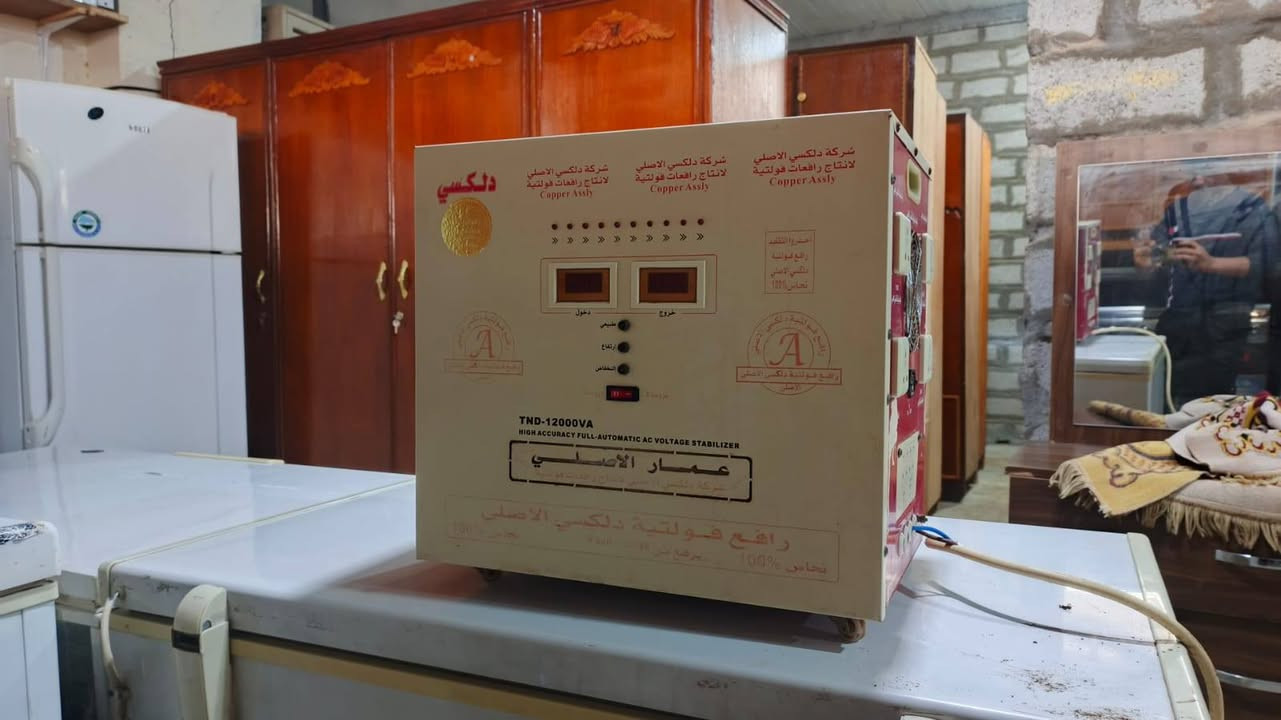 رافع دلكسي عمار الاصلي حجم 12 شرط الفحص والنضافه فول العنوان شهربان طريق الصدور مقابل مدرسه نوفل السياحه مجاور اسواق نوفل ***********
