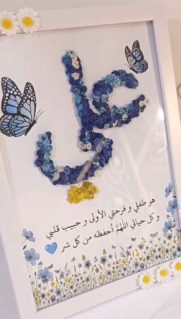 لوحات إسم بالورد الطبيعي 💜


**إذا كنت صاحب هذا الإعلان وتريد حذفه لأي سبب، رجاءا أرسل رسالة إلى الدعم الفني**