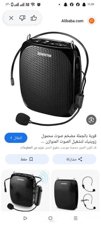 مكبر صوت • ميكروفون لاسلكي • بطارية قابلة للشحن