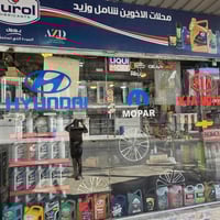 ٠٧٧٠٥٢٦٠٨٢٥