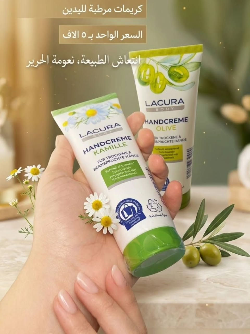 مو كل المنتجات تعطي نتيجة… بس منتجاتنا تسوي فرق واضح! 🔥
بشرة أنعم، أنظف، وأجمل من أول استخدام ✨
منتجات أصلية وجودة عالية.
لا تبقى تتردد… الجمال قرار 😉
راسلونا هسه واحجزوا قبل لا يخلص!
ملاحظة: الكمية محدودة .


**إذا كنت صاحب هذا الإعلان وتريد حذفه لأي سبب، رجاءا أرسل رسالة إلى الدعم الفني**