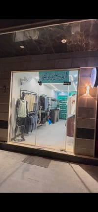 محل للبيع • محل تجاري • عقار تجاري • بيع محل • الحصوة • محل بالبضاعة •...