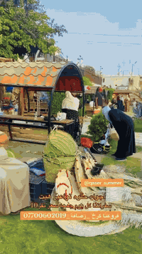 #السفرة كل يوم الجمعه الانطلاق ساعه 8 ونصف صباحآ التوجه الى _نواعير هي...