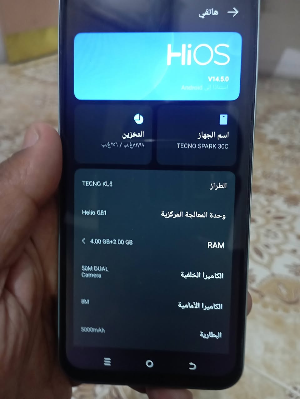 جهاز للبيع موبايل ذاكره 256 اريد ب 95 سماعته ما تشتغل كامرته ما تشتغل تبديل كاميرا وتبديل سماعه مكاني حله بابل راح اخلي رقمي ***********
