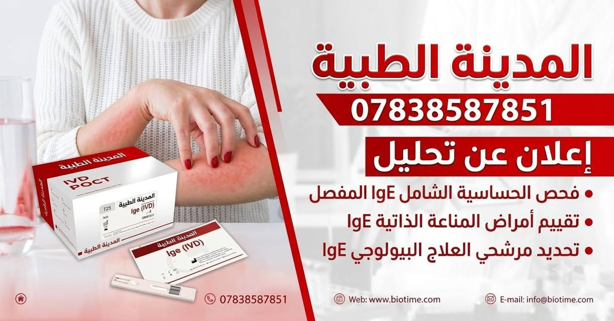 سرعه ودقه


**إذا كنت صاحب هذا الإعلان وتريد حذفه لأي سبب، رجاءا أرسل رسالة إلى الدعم الفني**