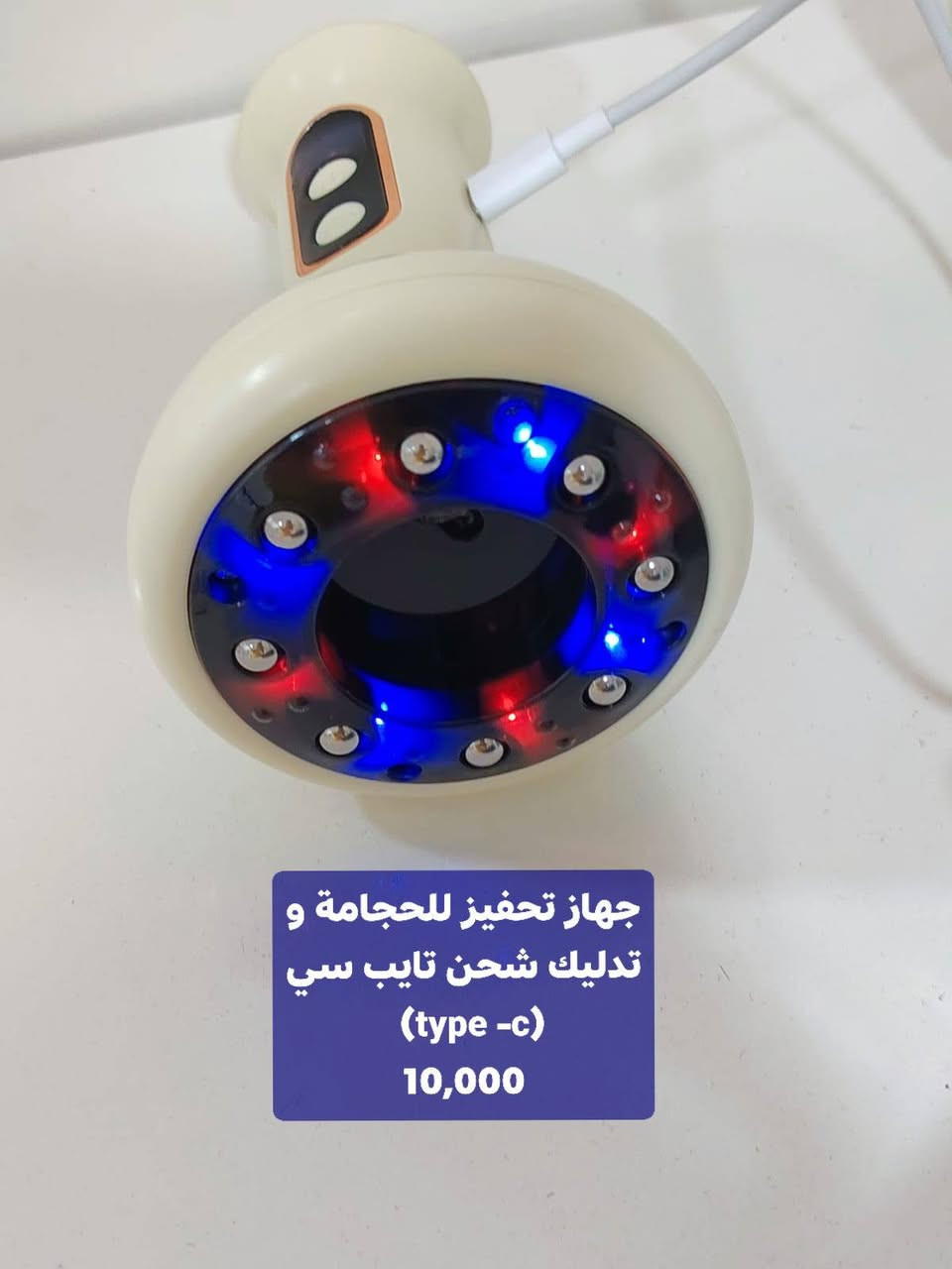 السلام عليكم..
عندي هذن الغراض للبيع كل قطعه مخلي سعرها بالصوره
بيهن مجال بسيط مكاني كربلاء
 شراي تعال خاص


**إذا كنت صاحب هذا الإعلان وتريد حذفه لأي سبب، رجاءا أرسل رسالة إلى الدعم الفني**