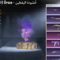 ببجي • اسيا • توب ١٠٠٠
